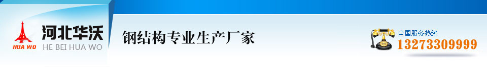 鋼格板,鐵藝護(hù)欄,鉛絲籠